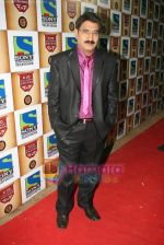 at CID Gallantry Awards in Chitrakoot Ground on 14th Jan 2011 (20).JPG