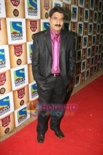 at CID Gallantry Awards in Chitrakoot Ground on 14th Jan 2011 (21).JPG