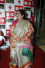 Anuradha Paudwal at IMA press meet in Big FM on 17th Jan 2011 (14).JPG