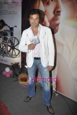 Bobby Deol at the Audio release of film Angel in Dockyard on 18th Jan 2011 (16).JPG
