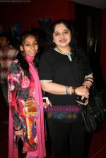 Shagufta Ali at Kader Khan_s new serial by Sahara One in Cinemax on 24th Jan 2011 (2).JPG