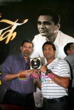 Sachin Tendulkar launches Bhav Muke CD in MCA on 25th Jan 2011 (2).JPG
