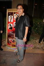 Jagjit Singh at the Launch of music album Hasrat by Ustaad Zakir Hussain in Mumbai on 27th Jan 2011 (6).JPG