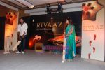 Ria Sen, Srisanth promotes Gitanjali_s Rivaaz collection in Garnd Hyatt on 28th Jan 2011 (15).JPG