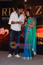 Ria Sen, Srisanth promotes Gitanjali_s Rivaaz collection in Garnd Hyatt on 28th Jan 2011 (22).JPG