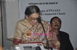 unveils Gurudutt_s Pyaasa book in Olive, Bandra, Mumbai on 2nd Feb 2011 (2).JPG