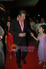Jackie Shroff at the Premiere of Hum Dono Rangeen in Cinemax on 3rd Feb 2011 (145).JPG