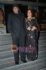 Ranjeet at the Premiere of Hum Dono Rangeen in Cinemax on 3rd Feb 2011 (4).JPG