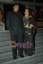Ranjeet at the Premiere of Hum Dono Rangeen in Cinemax on 3rd Feb 2011 (6).JPG