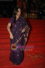 Shabana Azmi at the Premiere of Hum Dono Rangeen in Cinemax on 3rd Feb 2011 (2).JPG
