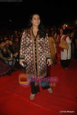Kajol at Stardust Awards 2011 in Mumbai on 6th Feb 2011 (3).JPG
