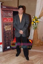 at Jagjit Singh_s 70th birthday with a new album release in Mayfair on 8th Feb 2011 (26).JPG