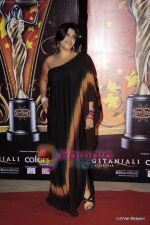 Ekta Kapoor at Global Indian Film and TV awards by Balaji on 12th Feb 2011 (61).JPG