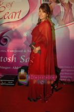 at the launch of Santosh Sawant_s album in Club Millennium on 13th Feb 2011 (60).JPG