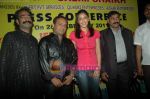 Hrishita Bhatt at the press meet with Jeetu Singh announcing her entry into the Guinness World record in The Club on 28th Feb 2011 (10).JPG