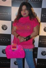 Dolly Bindra at Panache club launch in Fort on 4th March 2011 (20).JPG