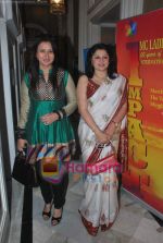 Poonam Dhillon, Kiran Juneja  at IMC Impact 2011 in Taj Hotel on 5th March 2011 (38).JPG