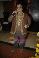 Bappi Lahiri at Shomu Mitra_s bash in Raheja Classic on 10th March 2011 (7).JPG
