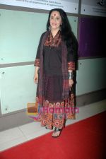 Ila Arun at Monica film premiere in Fun on 23rd March 2011 (2).JPG