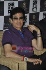 Jeetendra unveil Shor in the City first look in  Le Soliel, Juhu, Mumbai on 23rd March 2011 (2).JPG