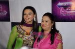 Rakhi Sawant at Maa Exchange serial event in Mohan Studio on 23rd March 2011 (16).JPG