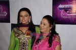 Rakhi Sawant at Maa Exchange serial event in Mohan Studio on 23rd March 2011 (17).JPG