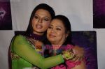 Rakhi Sawant at Maa Exchange serial event in Mohan Studio on 23rd March 2011 (19).JPG