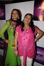 Rakhi Sawant at Maa Exchange serial event in Mohan Studio on 23rd March 2011 (29).JPG