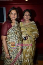 Sharmila Tagore at Life Goes On film screening in PVR on 24th March 2011 (14).JPG