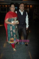 at Asif Bhamla_s party hosted for Sachin Ahir in Cest La Vie on 25th March 2011 (47).JPG