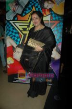 Poonam Sinha at Faltu_s special screening in PVR on 31st March 2011 (2).JPG
