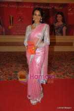 Reshmi Ghosh at Star Pariwar Awards red carpet and post party on 5th April 2011 (3).JPG