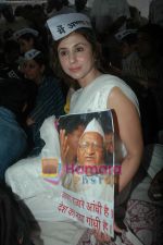 Urmila Matondkar support Anna Hazare movement in Azad Maidan, Mumbai on 8th April 2011 (4).JPG