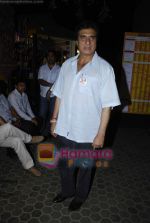Raj Babbar at Ekjute Theatre 30th year celebrations in Prithvi, Juhu, Mumbai on 14th April 2011 (37).JPG