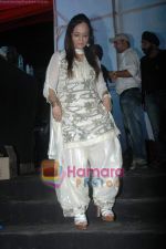 Smita Thackeray promote Dum Maro Dum film at No Smoking Concert in Chitrakoot Ground on 16th April 2011 (4).JPG