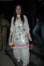 Smita Thackeray promote Dum Maro Dum film at No Smoking Concert in Chitrakoot Ground on 16th April 2011 (6).JPG