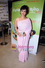 Divya Dutta at the music launch of the film Stanley Ka Dabba in Landmark, Mumbai on 21st April 2011 (2).JPG