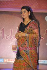 Shaina NC at Achievers Awards in Trident, Mumbai on 1st May 2011 (5).JPG
