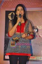 Sonali Kulkarni at Achievers Awards in Trident, Mumbai on 1st May 2011 (9).JPG
