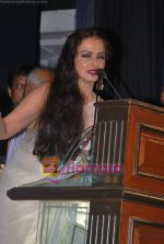 Rekha at Dadasaheb Phalke Awards in Bhaidas Hall on 3rd May 2011 (9).JPG