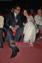 Rekha, Dharmendra at Dadasaheb Phalke Awards in Bhaidas Hall on 3rd May 2011 (13).JPG