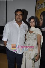 Ram Kapoor at the Special Screening of Love U Mr kalakaar in Cinemax, Andheri, Mumbai on 12th May 2011 (9).JPG