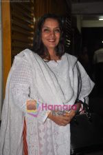 Shabana Azmi at Muzaffar Alis unreleased 1986 film Anjuman  in Ketnav, Mumbai on 13th May 2011 (45).JPG