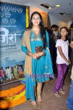 at Marathi film Pangira premiere in PL Deshpande on 18th May 2011 (27).JPG