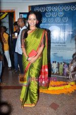 at Marathi film Pangira premiere in PL Deshpande on 18th May 2011 (34).JPG