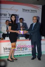 Sayali Bhagat launches MTNL Bharat Berry services in Novotel on 27th May 2011 (46).JPG