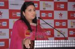 Smriti Irani at the announcement of Big TV Awards in Sahara Star on 1st June 2011 (5).JPG