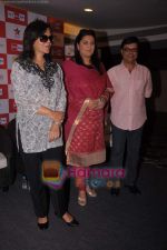 Zeenat Aman, Smriti Irani, Sachin Pilgaonkar at the announcement of Big TV Awards in Sahara Star on 1st June 2011 (20).JPG