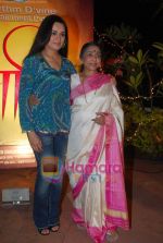 Asha Bhosle, Padmini Kolhapure at Maaee film bash in Lokhandwala on 8th June 2011 (4).JPG