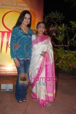 Asha Bhosle, Padmini Kolhapure at Maaee film bash in Lokhandwala on 8th June 2011 (7).JPG